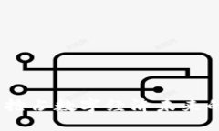 汉鼎区块链最新消息：抢占数字经济未来的战略