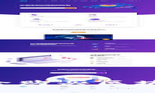 如何在上海安全购买区块链币:最全指南