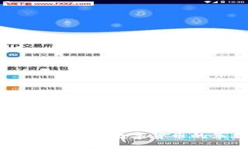 沙币区块链：未来数字货币的革新之路