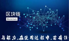   如何下载tp安防软件：详细步骤与使用指南/  关