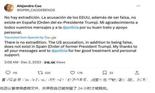 如何在TP钱包中安全转出USDT：详细步骤与注意事项