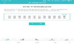 TP钱包下载为何出现提示？解析及解决方案