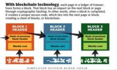 tplogin官网登录入口 - 如何顺利访问和使用tplogi