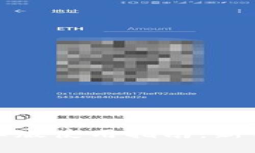 TP钱包安卓版使用指南:新手必看教程