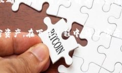   如何下载TP钱包：详细步骤与注意事项 /  guanj