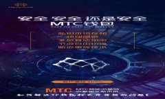 如何解决TP钱包打不开薄饼的问题？