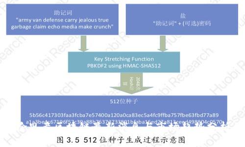 徐思彦区块链最新消息与市场趋势分析