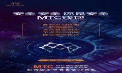 如何安全下载真实TP钱包