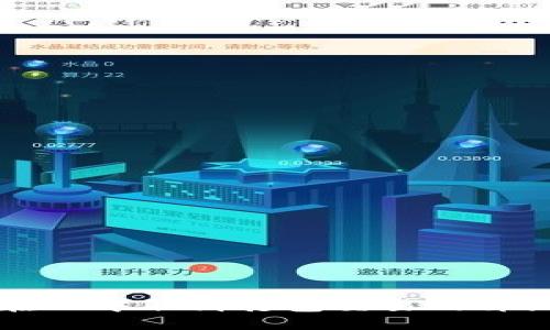 如何在TP中取消打包交易的详细指南