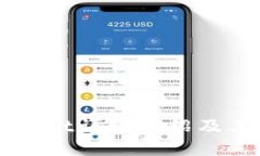 TPWallet详细介绍及其应用